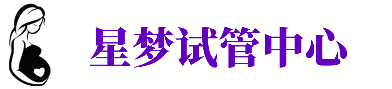 江西供卵公司_专业供卵机构【试管生殖中心】
